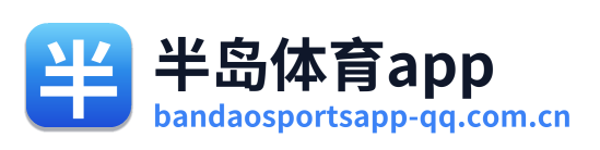 半岛体育app